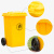 纽仕达 100L脚踏带轮医疗垃圾桶黄色环保医疗桶医院诊所多场景适用大垃圾桶（图案可定制）