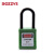 BOZZYS工程绝缘安全挂锁38*6mm防磁防爆电气开关锁定能量隔离安全锁具BD-G14 KD