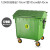 660升中转户外环卫垃圾车手推车超大型垃圾垃圾桶箱1200L1100L400 加厚1200升垃圾桶 绿色