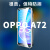 适用于oppoa72手机壳新款oppo的a72双面玻璃磁吸透明opp0高档超薄防摔0pp0高档保护套 OPPO A72【黑色】