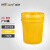 威佳广口桶20L带盖油漆桶加厚涂料桶pp包装塑料桶白色 黄色20L