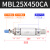 AirTAC原装MAL迷你气缸新款MBL25X25X50X75X100X125X150X175SCA MBL25X450CA