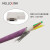 Canopen通讯电缆DeviceNet通讯屏蔽Canopen通信线CAN电缆 紫色PUR 830-4EH10