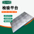 平台划线测量画线铸铁平台装配测量T型槽研磨工作台平板检验铆焊 2000*4000mm