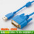 适用美国GE PLC编程电缆数据线GE 90 30系列PLC下载线IC690USB901 镀金蓝+镀金接口工艺 3M