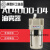 AL4000-06气源处理器油雾器4分口径 AL4000-04