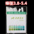 日本PH试纸酸碱测试条测试纸实验用酸度试纸广泛/精密PH试纸ASONE 棒型3.8 5.4