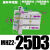 气动手指气缸平行夹爪MHZ2-10/16/25/32/40D1/D2/D3侧面螺纹JEND 侧面螺纹 扁平手指型MHZ2-25D3