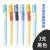 晨光热可擦中性笔优握正姿可擦水笔晶蓝黑色0.5 H7101/B7501 7501拔帽款黑色3支+可擦橡皮1个