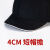 安全帽防撞帽轻型便携工厂车间棒球帽鸭舌帽短帽檐工作帽定制印字 8002米色