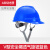国标透气加厚建筑工程电工施工头帽领导头盔男定做印字 V型安全帽透气旋钮蓝色