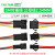 SM对插线 2/3/4P连接线对接线电子线 2.54MM公母对插一套公母线 4P公头+母头线总长40cm（2对）