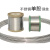 ihome 304不锈钢钢丝 软硬钢丝线不锈钢捆扎丝 0.5mm硬丝（100米）