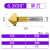定制适用含钴不锈钢倒角刀90度镀钛倒角钻单刃三刃涂层45锪钻去毛刺倒角器 含钴单刃6.3*90°【柄径5mm】