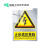 电力施工警示牌定制铝合金电力安全标志牌 止步高压危险 铝合金40*60cm