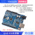 UNO R3开发板套件兼容arduino nano改进版ATmega328P单片机模块 UNOR3改进开发板方口接口