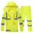 志臻 荧光黄反光雨衣分体雨衣套装 L165（赠肩灯和指挥手套）