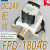 FPD-90AB科博CNKB C T 270A B电磁阀开水箱进水电磁阀180A2 A5 A6 配 配线 FPD-180A6 直流 DC24V 4分