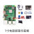 适用于3代B+型 Raspberry Pi 3b+/3b4核开发板python套件 7寸电容屏豪华套餐 树莓派3B+