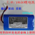 爱歌 18650大容量锂电池 9V 12 V充电器拉杆音箱扩音器适用 12v充电器(拍下备注型号)