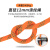 高空作业安全绳套装户外安装空调工地耐磨保险绳12mm救生绳救援绳 直径12mm橘色5米