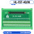 A6TBXY36  Q L系列端子台 PLC电缆AC10TB 40针FCN40P端子排 台 迷你端子台 裸板