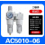 AC系列二联件手动排水调压过滤阀空气过滤组合气源处理器气动元件 AC501006手动排水6分