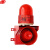 谋福CNMF344工业声光报警器LED报警器喇叭报警器（一体化声光工业报警器  DC24V）