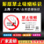 定制禁止吸烟警示牌上海新版北京广州电子禁烟控烟标识标牌提示牌 贴纸2张方形上海2022年新版 12x12cm