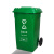 定制适用户外垃圾桶240l升塑料大号环卫室外带盖分类箱挂车100L工业园商用 [加厚]120L绿色 厨余垃圾
