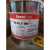 开姆洛克TY-BN胶辊专用热硫化胶橡胶与金属粘接剂TY-BN胶水 稀释剂1000克包装