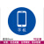 鸣固 5S管理标识 物品定位贴桌面定置标识6S管理标签5S定位贴5cm蓝色 手机（10个装）