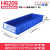 适用于盈立方零件收纳盒过滤长方形塑料周转箱窄长条工具置物整理 加厚款外600x234x90蓝色_