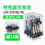 电磁小型中间继电器JZX-22F(D)/2Z HH52P 220V 380V HH54P 24 单继电器细14脚 DC24V JZX-22F(