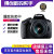 全新 佳能 EOS 1500D 18-55mm套机 入门级单反相机高清旅游 店保三年1500D+腾龙18-200VC镜头 套餐五