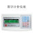 上海友声XK3100称重显示器计重计数仪表友声计重B2+称重显示器 计数仪表