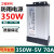 标典12V400W防雨开关电源5V12V24V200W300W灯箱发光字变压器 防雨工程款：5V70A 350W