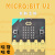 microbit V2.2开发板扩展micro:bit图形编程python青少年创客主板 升级套件(含V2主板)