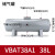 铸固 VBA气动增压阀 加厚硬质铝合金缸体气缸储气罐气体加压器泵 VBAT38A1-38L储气罐 