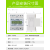上海人民DDS6616-4P单相导轨电能表出租房用液晶485通讯远程卡轨 计数器5-40A