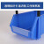 京度货架零件盒物料盒收纳盒工具盒螺丝盒五金盒分类盒加厚斜口款蓝 180*120*80mm