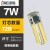 【精选好货】led220v伏g9超高亮g4灯珠12vled玉米插泡插脚3w低压 G4细脚12V(7W/瓦)72珠