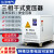 三相干式隔离变压器380V/220V660V480/690转415V20/KVA升压增压器 SG-8KVA 电压备注