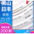 地暖管佛山pert地热管4分家装日丰管20地暖管广东阻氧管 四分20*2.0白色200米