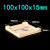 /100x100耐高温隔热黄色氧化锆板承烧板陶瓷板/硬质合金专用 100x100x15mm