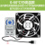 弱电箱智能温控风扇5v模块多媒体箱配件散热器内插座非 0-60可调超温启动USB风扇散热