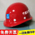 盛世浩瀚玻璃钢中建安全帽国标项目管理工地中国建筑安全帽中建印编号 中建V形白色(A-026)