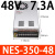 LRS/NES/S-350w500-24V开关电源盒220转12V30A直流48伏5v NES-350-48 ， 48V7.3A