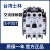 士林原装交流接触器S-P11/P16/P21/P35T/P40T/P50T/P150T220V S-P35T AC220V