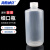 海斯迪克 HKCL-235 PP小口塑料细口瓶 加厚透明密封瓶小口试剂瓶 500mL